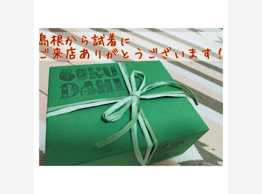 試着会