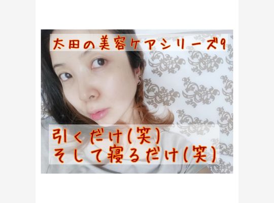 ラジウム