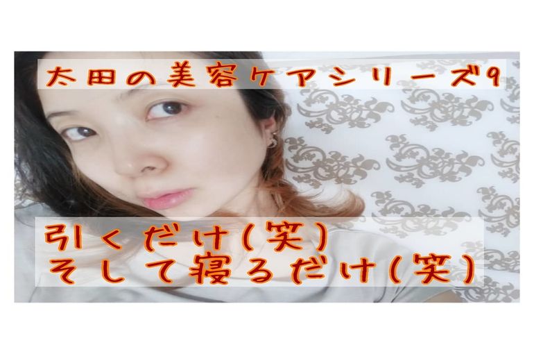ラジウム