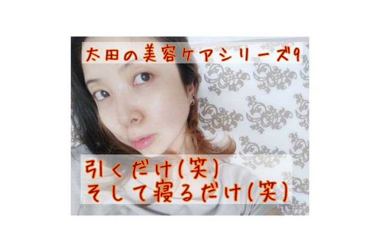 ラジウム