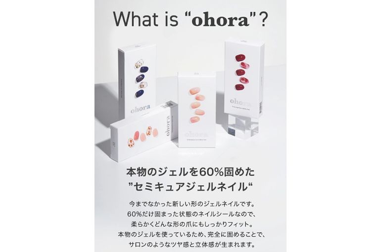オハラ