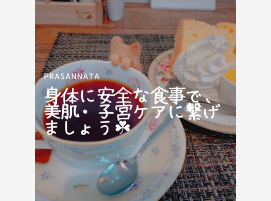 添加物