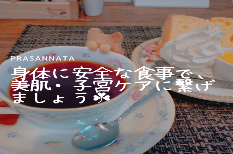 添加物