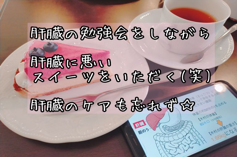 肝臓に悪い食べ物