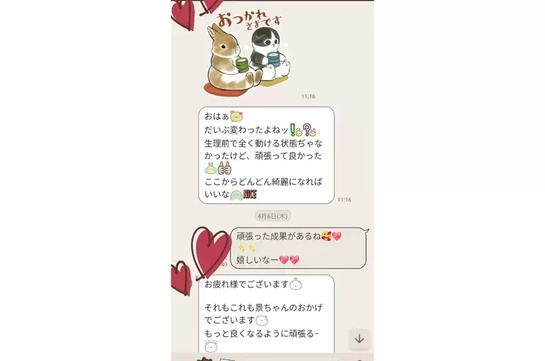 コメント