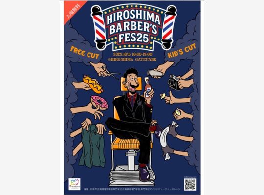 ポスター